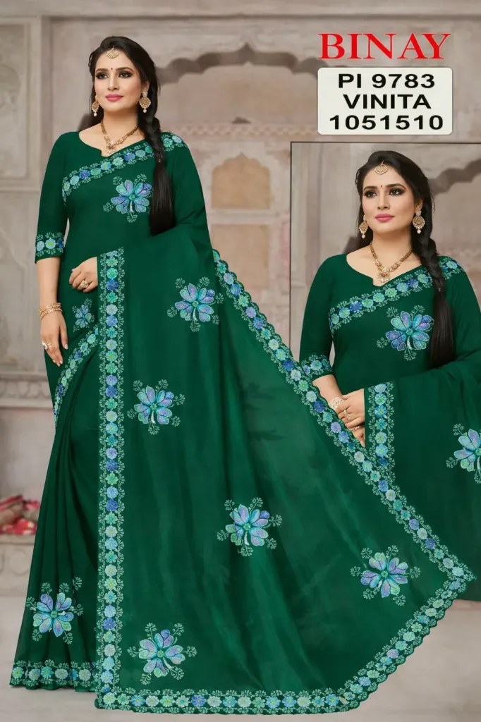 Fancy Sarees vinita (Light gold)